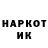 Кетамин VHQ RNB Peru