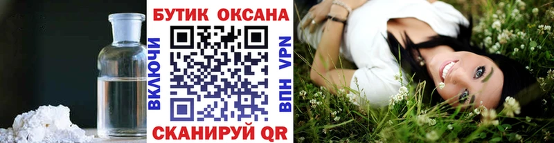Бутират оксибутират  Уяр 