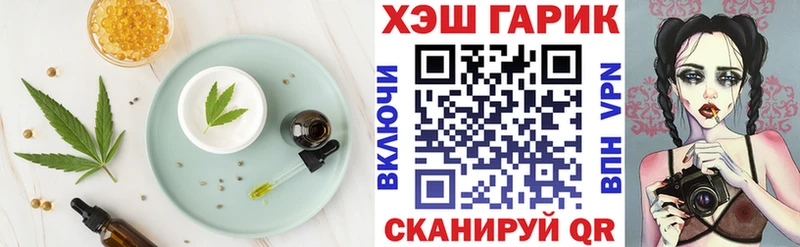 Canna-Cookies марихуана MEGA Уяр