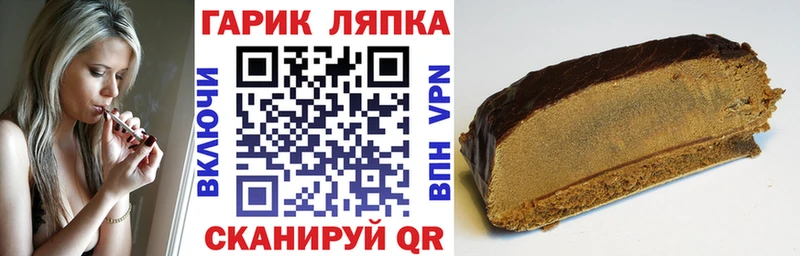 ГАШ AMNESIA HAZE  продажа наркотиков  Уяр 