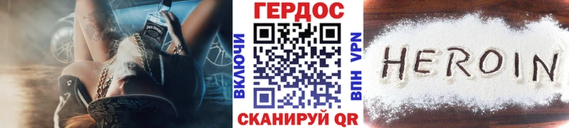 mega сайт Уяр ГЕРОИН хмурый