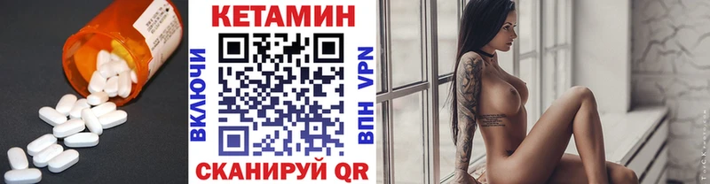 Кетамин ketamine  Уяр 