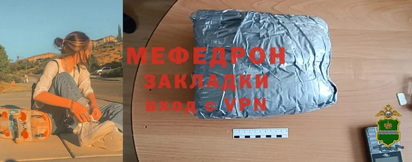 бутират Беломорск