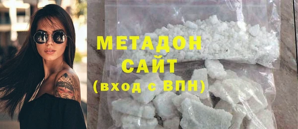 mdma Белокуриха