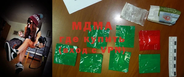 mdma Белокуриха