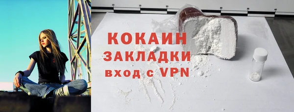 прущая мука Белоозёрский