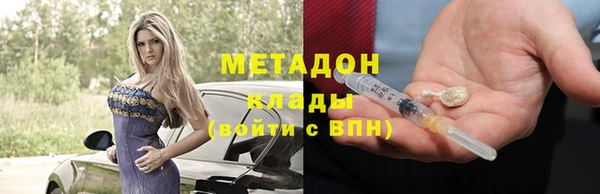 бутират Беломорск