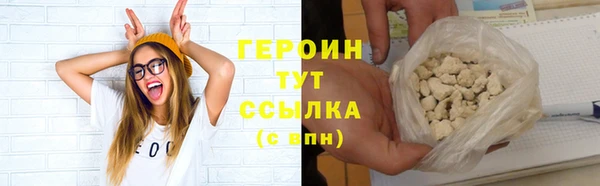 бутират Беломорск