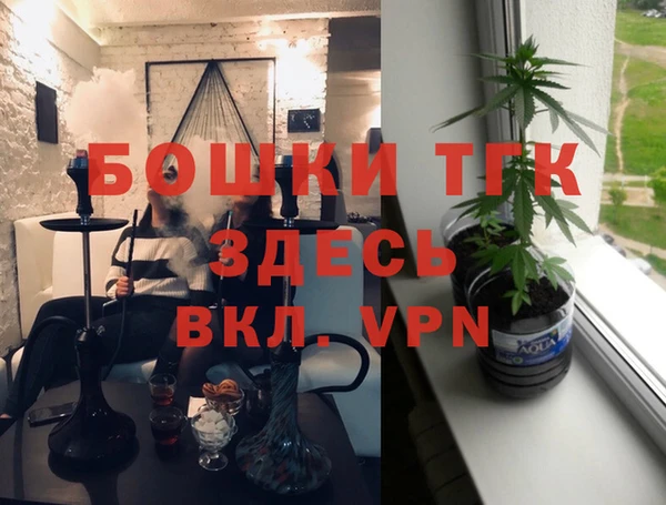 бутират Беломорск