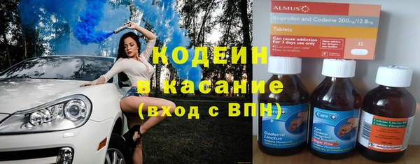 бутират Беломорск