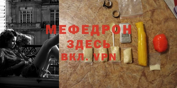 бутират Беломорск
