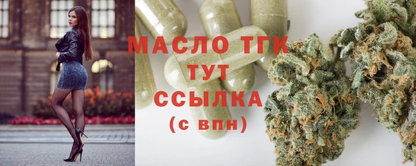 бутират Беломорск