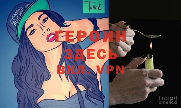 бутират Беломорск