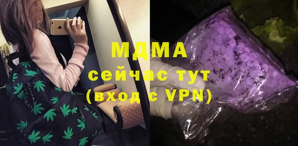 mdma Белокуриха