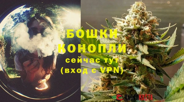 бутират Беломорск