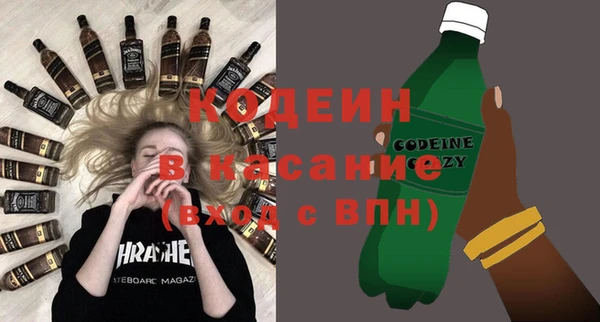 бутират Беломорск