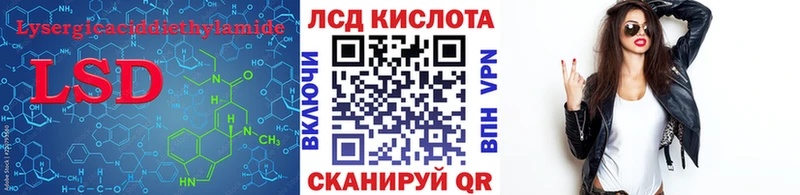 как найти наркотики  Уяр  мориарти формула  ЛСД экстази кислота 