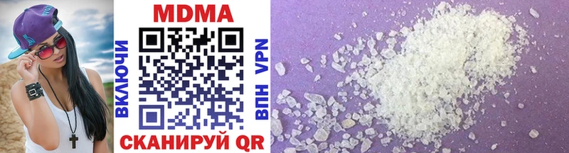 blacksprut ТОР  Уяр  MDMA crystal 