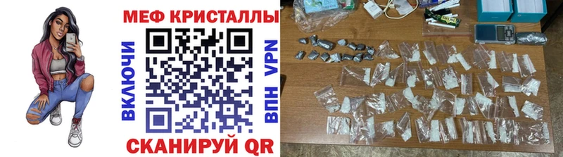 сайты даркнета состав  Уяр  Мефедрон кристаллы  что такое наркотик 
