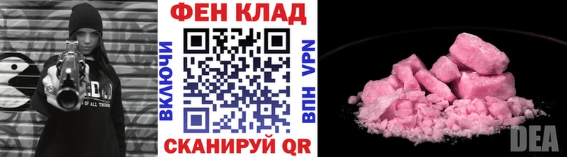 Первитин мет  Уяр 