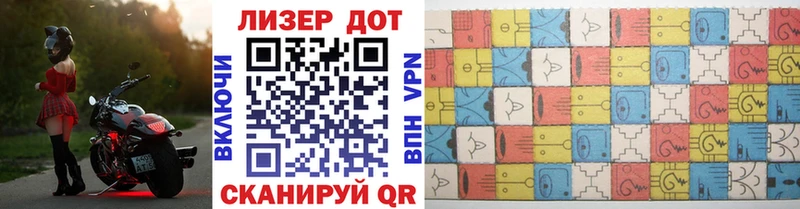 ОМГ ОМГ вход  Уяр  Наркотические марки 1500мкг 
