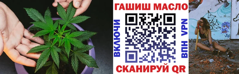 ТГК вейп  Уяр 