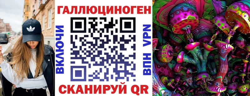 Псилоцибиновые грибы мицелий  где купить   Уяр 