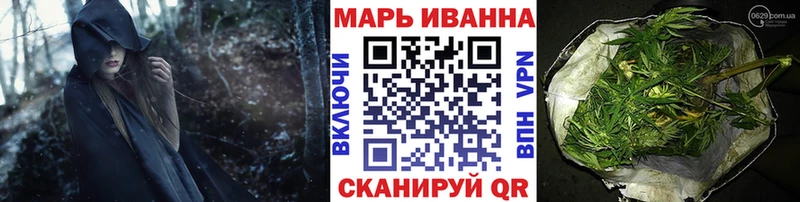 МАРИХУАНА план  где купить наркоту  Уяр 